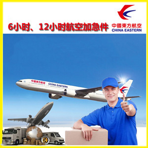 鄂托克旗乌兰航空空运公司谈空运的四大作用是什么